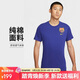 耐克NIKE男子短袖T恤 巴薩 巴塞羅那 隊徽 足球球衣HQ8401-455藍 M