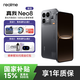 真我（realme）OPPO真我 Neo8 新品手機【國補購機贈豪禮】第五代驍龍8芯片165Hz三星屏智能AI暢玩PC游戲電競手機 機甲灰 12GB+256GB