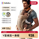 bebebus【重磅新品】氣墊腰凳嬰兒背帶抱娃神器減壓透氣腰凳沙駝金