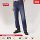 Levi's李維斯男士511經(jīng)典修身美式復古時(shí)尚休閑隨搭通勤牛仔長(cháng)褲 藍色 32 (32)