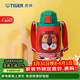 虎牌（TIGER） 兒童保溫杯保冷吸管杯兩用杯MBR-S06C內有兩套配件 600ML 小獅子 600ml