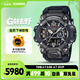 卡西歐（CASIO）手表男士G-SHOCK三代大泥王太陽(yáng)能藍寶石電子日韓表GWG-B1000-1A