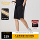 卡賓（CABBEEN）【寬松舒適】卡賓老花織帶休閑短褲男年夏季運動(dòng)五分衛褲 煤黑色01 L (175) 50