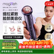MAGITECH美容儀臉部冷敷熱敷拉緊致家用眼部按摩儀清潔洗臉儀神器黑頭導出光子嫩膚生日禮物送禮女友