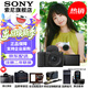 索尼（SONY）ZV-E10M2/E10二代 APS-C畫(huà)幅微單相機 創(chuàng  )意外觀(guān)濾鏡  小巧輕便 精準對焦 ZV-E10M2K 黑色套機【贈相機皮套+座充等】 標配