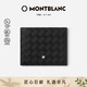 萬(wàn)寶龍MONTBLANC風(fēng)尚3.0橫款6cc錢(qián)包錢(qián)夾131762經(jīng)典黑禮物