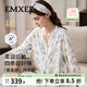 嫚熙（EMXEE）【10A抗菌】孕婦裝月子服純棉睡衣春夏秋女士裝家居服哺乳套裝 芭蕾舞曲（帶哺乳口） L（適穿115-135斤）