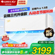 格力（GREE）空調1.5匹一級能效國家補貼掛機省電壁掛式變頻冷暖云錦pro【云錦三代升級款】冷靜王升級款新品 1.5匹 AI節能新品云錦pro