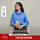 茵曼2026春季女裝新款簡(jiǎn)約通勤100棉藍色襯衫寬松翻領(lǐng)長(cháng)袖襯衣 天空藍 S