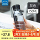 樂(lè )扣樂(lè )扣（LOCK&LOCK）夏季運動(dòng)水杯簡(jiǎn)約塑料杯戶(hù)外便攜水壺男女學(xué)生杯子灰色750ML