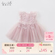 戴維貝拉（DAVE＆BELLA）兒童童裝夏裝女連衣裙網(wǎng)紗裙公主裙兒童蓬蓬裙DB7536-R煙紫色