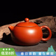 容山堂 紫砂壺 宜興手工原礦大紅袍西施石瓢茶壺功夫茶具