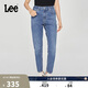 Lee25新品413標準高腰小直腳中藍色女牛仔褲休閑潮