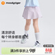moodytiger女童短裙涼感速干夏季兒童裙子防走光舒適彈力半身裙| 網(wǎng)球系列 淺紫藤 160 cm