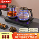 友家鋪子（Biooner）全自動(dòng)上水電熱水壺 茶臺燒水壺一體機家用辦公嵌入式茶桌茶幾茶具電茶爐套裝 RY-10蒸茶款1L