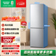 容聲189L兩門(mén)小冰箱小戶(hù)型家用風(fēng)冷無(wú)霜節能超薄冷藏冷凍出租房宿舍低噪以舊換新BCD-189E20BNLAD