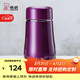 希諾（heenoor）保溫杯女士便攜304不銹鋼創(chuàng  )意水杯迷你高顏值可愛(ài)杯子時(shí)尚茶杯 紫紅300ml