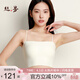 絲界吊帶背心女一體式帶胸墊免穿文胸打底衫修身顯瘦美背內搭抹胸裹胸