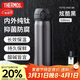 膳魔師（THERMOS）保溫杯純鈦杯500ml戶(hù)外男女士水杯子伴手禮生日禮物TCTG BK