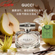 古馳（GUCCI）gucci酷奇竹韻女士香水大牌花香調送女朋友新年禮物元旦禮物 竹韻女士淡香水75ml