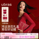 ubras劉雯同款26迎新大紅盒無(wú)尺碼紅色內衣套裝文胸內褲紅禮盒PLUS版