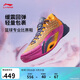 李寧空襲12  jungle POP丨籃球鞋男子輕量不易變形專(zhuān)業(yè)比賽鞋ABAV067
