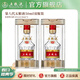 五糧液【官方旗艦】第八代五糧液50ml伴手禮推薦小瓶裝白酒 52度 50mL 2瓶