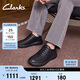 Clarks其樂(lè )匠心系列男鞋舒適透氣百搭休閑商務(wù)單鞋時(shí)尚簡(jiǎn)約皮鞋
