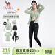 駱駝（CAMEL）防曬瑜伽套裝女健身運動(dòng)服五件套YK2225L5493B冰灰綠M