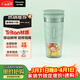 松下（Panasonic）榨汁機 小型榨汁杯迷你果汁機 果蔬料理機 300ML  便攜式充電 兒童嬰兒輔食機 MX-HPC203