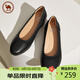 駱駝牌 舒適女鞋工作鞋婚鞋瑪麗珍小皮鞋粗跟單鞋 P23S155021 黑色 36
