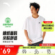 安踏休閑短袖t恤男女同款夏季簡(jiǎn)約純色圓領(lǐng)運動(dòng)打底衫寬松情侶上衣