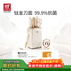 雙立人（ZWILLING）NOW PRO雙重抗菌鈦金廚房刀具套裝菜刀家用水果刀刀具全套剪刀磨刀棒廚具7件套奶油白