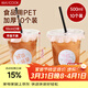 美廚（MAXCOOK）奶茶杯一次性杯子飲品杯咖啡杯500ml 10套帶蓋帶吸管貼紙MCB8204