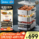 美的（Midea）0涂層電蒸鍋燉蒸煮一體多功能鍋304不銹鋼可拆洗19L三層大容量家用4-6人蒸煮鍋蒸魔方ZGS352302