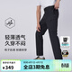 思凱樂(lè )（SCALER）戶(hù)外休閑褲春上新男運動(dòng)彈力徒步登山褲設計感可拆卸兩節長(cháng)褲女 【男款】黑色|可拆卸兩節褲 M