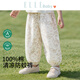 ELLE BABY寶寶純棉褲子春裝女童碎花燈籠褲男童束腳褲 游蝶探春 100
