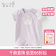 戴維貝拉（DAVE＆BELLA）夏天薄款嬰兒衣服新生兒夏季短袖連體衣嬰幼兒包屁衣寶寶空調服裝 紫色DB2235928-A 80cm （建議身高73-80cm）