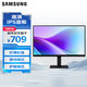三星（SAMSUNG）22英寸 S32GF IPS FHD 120Hz HDMI 護眼 不閃屏 支持壁掛 電腦 辦公 顯示器 LS22F322GACXXF