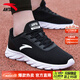 安踏男鞋運動(dòng)鞋男春夏季男士軟底網(wǎng)面透氣跑步鞋休閑鞋皮面防水鞋子男 （春季軟底防滑）黑/安踏白 42 （8.5碼）