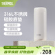 膳魔師（THERMOS）甜豆系列保溫杯不銹鋼大容量水杯高顏值辦公簡(jiǎn)約團購定制刻字TCNL 白巧豆 360ml