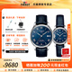 天梭（TISSOT）【咨詢(xún)有禮】力洛克系列情侶手表男表女表1853機械瑞士腕表送禮 藍盤(pán)皮帶機械情侶表-真鉆時(shí)標女表