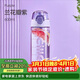 希樂(lè )（cille）塑料水杯tritan男女大容量戶(hù)外運動(dòng)健身隨手杯子600ml紫XL-2217