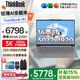 ThinkPad【補貼15%】聯(lián)想ThinkBook14+ 全能本酷睿Ultra5/9可選筆記本電腦14.5英寸輕薄游戲P圖辦公學(xué)生本 TB14+酷睿UItra5 225H 32G 1T 3K屏