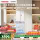 東芝（TOSHIBA）400L法式多門(mén)420冰箱超薄嵌入式家用變頻出租房節能省電冷藏冷凍保鮮GR-RF420WI-PM171國家補貼