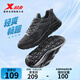 特步（XTEP）跑鞋男鞋春夏季新款輕便減震透氣網(wǎng)面黑色運動(dòng)鞋爸爸休閑跑步鞋子 【網(wǎng)面】黑 42