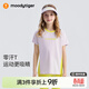 moodytiger女童短袖T恤速干透氣夏季兒童休閑圓領(lǐng)柔軟彈力舒適撞色運動(dòng)上衣 淺紫藤 150