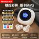紐曼（Newmine）多功能觸控彩屏帶內存插卡MP3藍牙耳機無線降噪耳夾入耳式聽歌小說排名第一高音質大電量超長續航 CT11膚丨離線聽歌MP3+杜比全景環繞+彩屏多功能