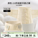 嫚熙（EMXEE） 產(chǎn)后收腹帶剖腹順產(chǎn)束縛帶透氣棉紗布四片交疊束腰骨盆帶 原色-含桑蠶絲 2.0升級 常規款 L