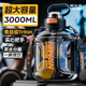 恩爾美（nRMEi）噸杯噸桶運動水杯超大容量茶水分離耐高溫tritan男士健身水壺杯子 黑色3000ml【吸管+直飲+茶倉】
